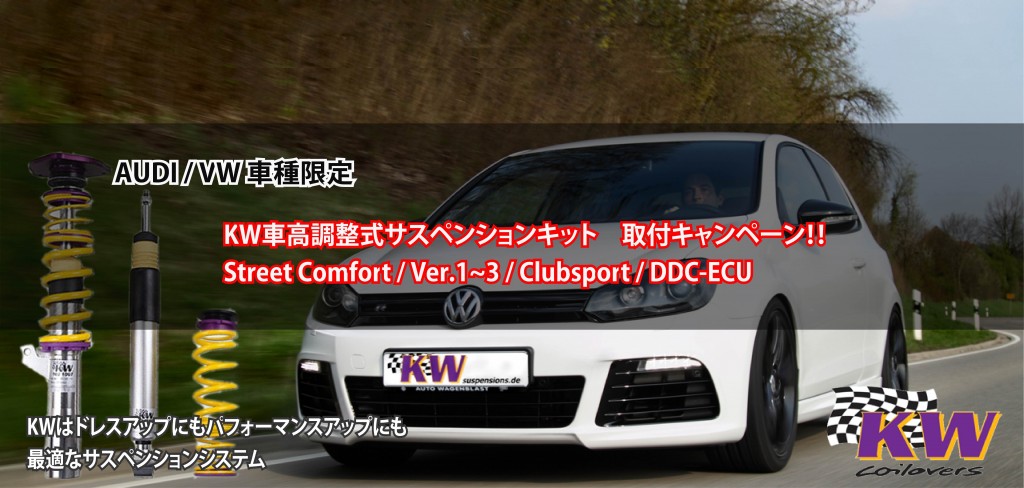 kw-vw-campain_edited-1