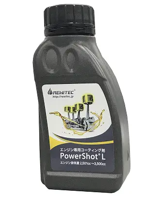 REWITEC（レヴィテック）