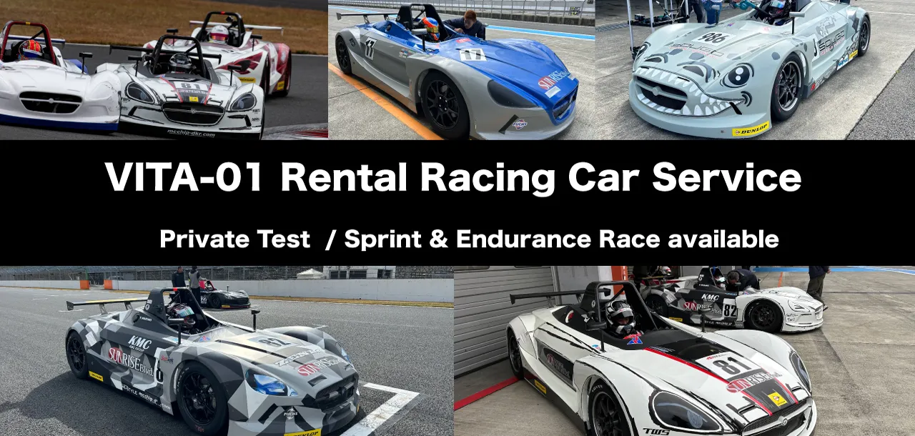 VITAレンタル走行