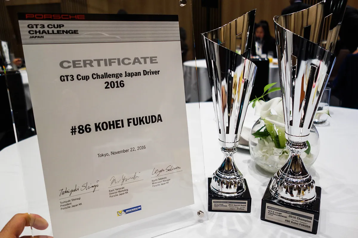 porsche night of champion