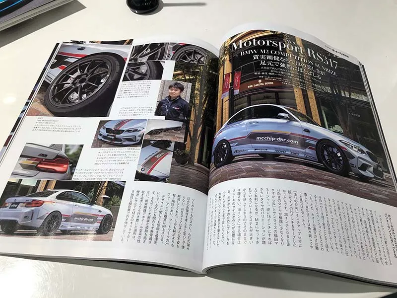 サンライズブルバードデモカー