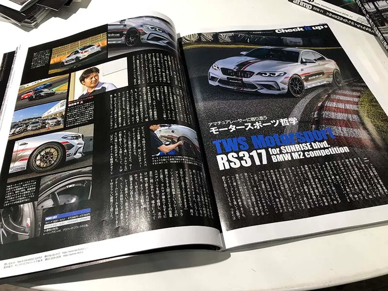 サンライズブルバードデモカー