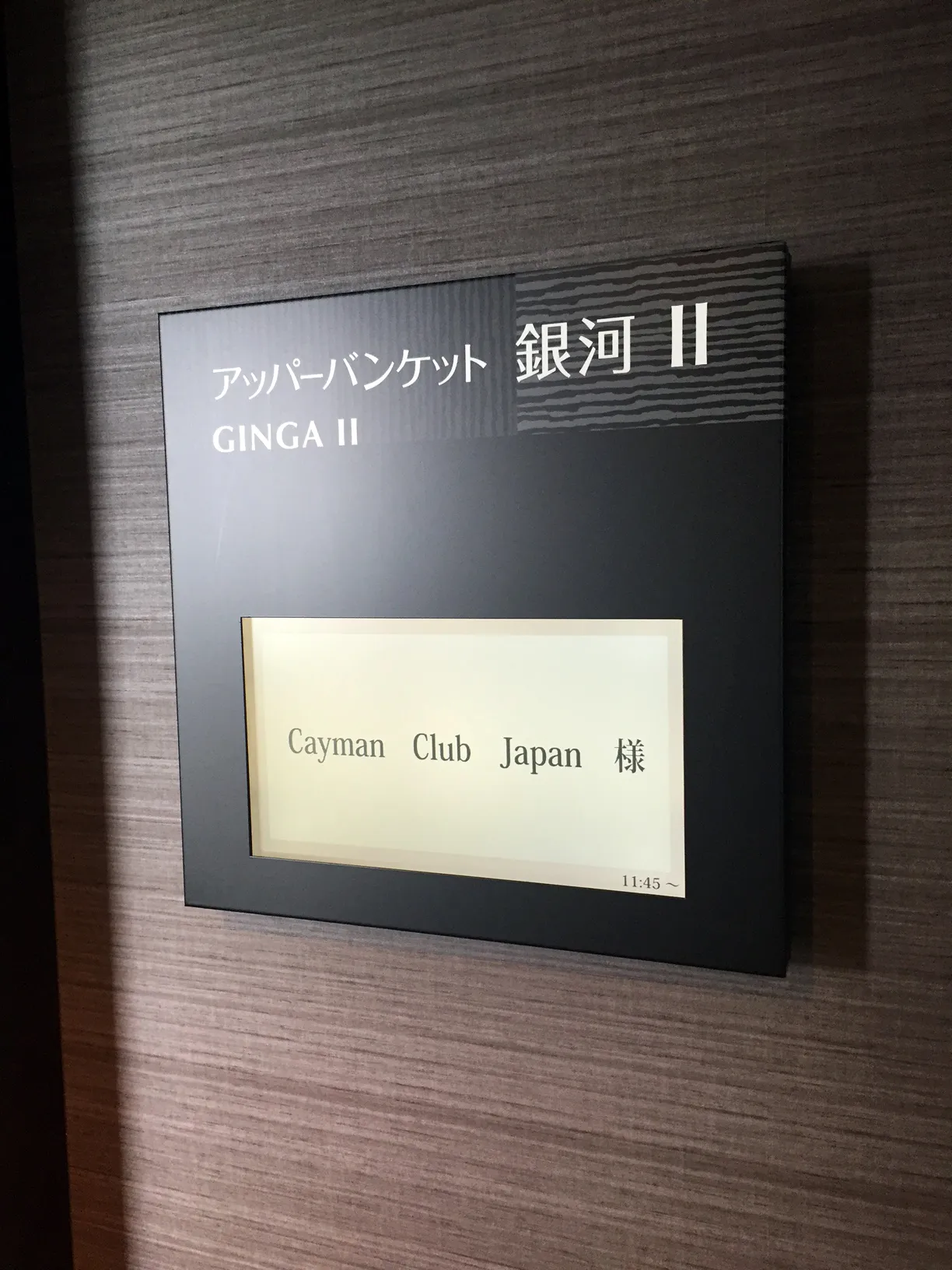 ケイマンフェスティバル CCJ