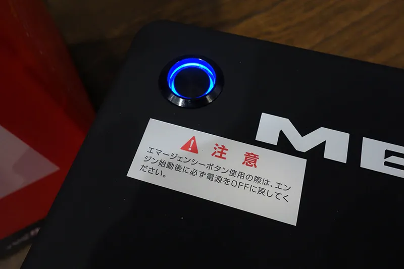 ポルシェ メガライフバッテリー