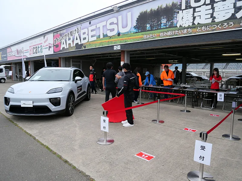 ポルシェサーキットデイズ 十勝スピードウェイ