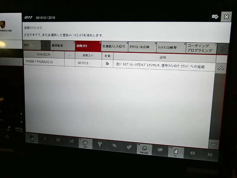 991 GT3 PADM修理